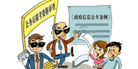 四川1名公务员被举报公考作弊
