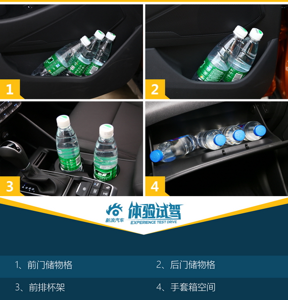 好看好开配置多 试驾北京现代全新途胜