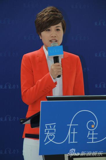 《爱在星空下》媒体见面会现场