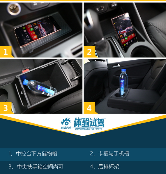 好看好开配置多 试驾北京现代全新途胜