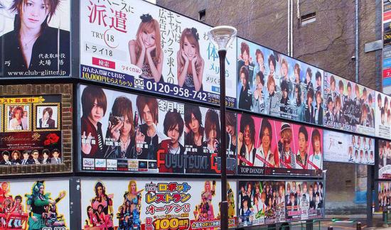 日本特种行业看板林立