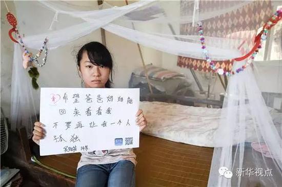 吴贻芬在家中展示自己的心愿（7月27日摄）。新华社记者 张端