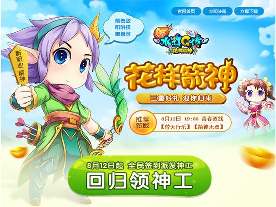 图9 青春新区 等你来开拓