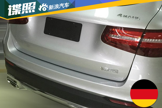 北京奔驰GLC级谍照曝光 搭载2.0T发动机 