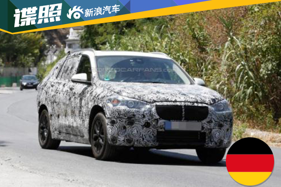七座宝马X1车型谍照曝光 或搭载1.5T动力