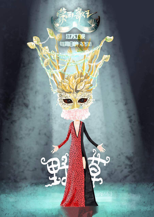 《蒙面歌王》野草补位 那英汪峰赞不绝口