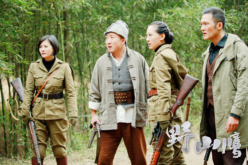 《野山鹰》北京开播 狙击高手姐妹花亮眼