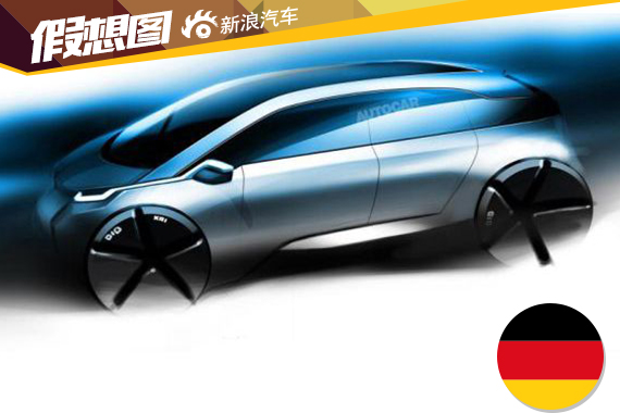 宝马全新i5轿车最新消息曝光 2019年投产