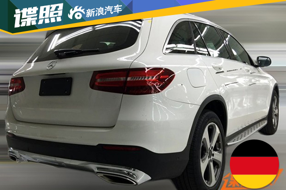 北京奔驰GLC级谍照曝光 搭载2.0T发动机 