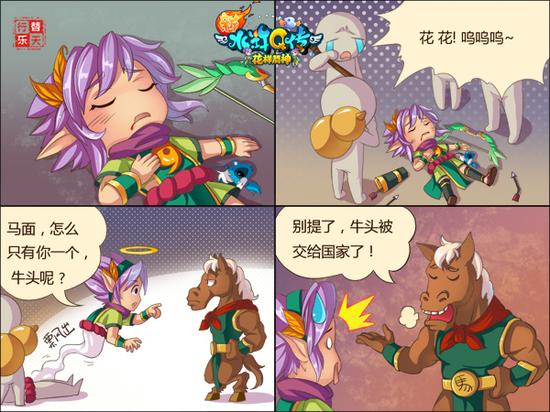 图5 上交国家！