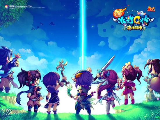 图1 一场关乎青春的回合，8月12日启程