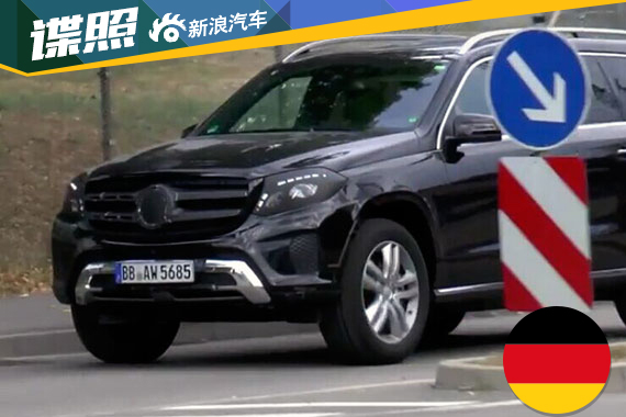 奔驰GLS最新谍照曝光 或搭插电混动系统