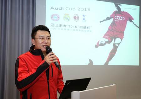 四大豪门激情对战 皇马、拜仁挺进决赛