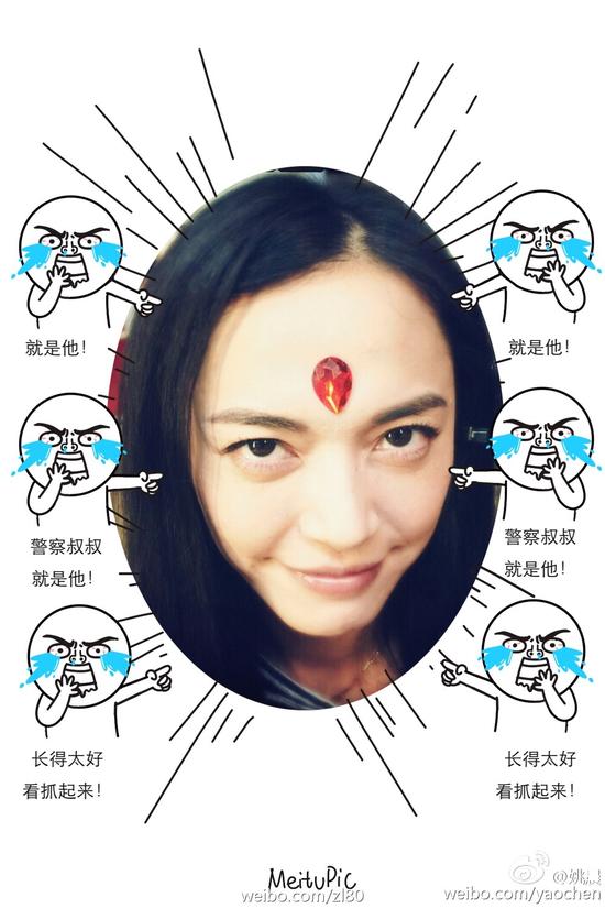 姚晨眉心贴假宝石 想扮仙女却成二郎神
