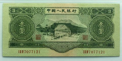 翻箱底:首版人民币能换一套房