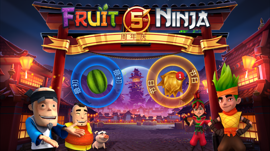 水果忍者五周年大更新 土豪金刀效果拔群