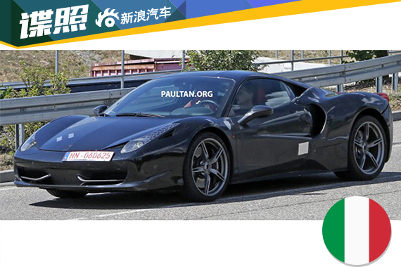 2019款法拉利Dino谍照首曝 V6双涡轮引擎