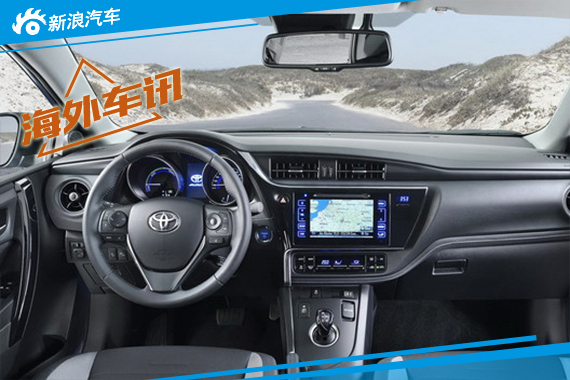 丰田Auris Cross车型将亮相 定位紧凑SUV 