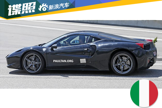 2019款法拉利Dino谍照首曝 V6双涡轮引擎