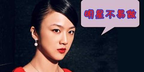 明星惨遭被骗的各种尴尬经历