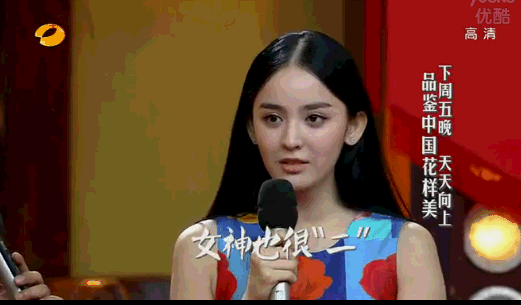 搞笑可爱的古力娜扎