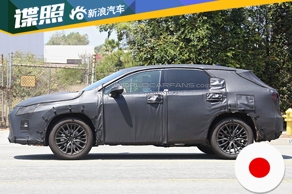 雷克萨斯RX七座版谍照首次曝光