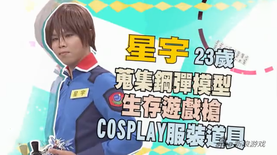 史上最强宅男团