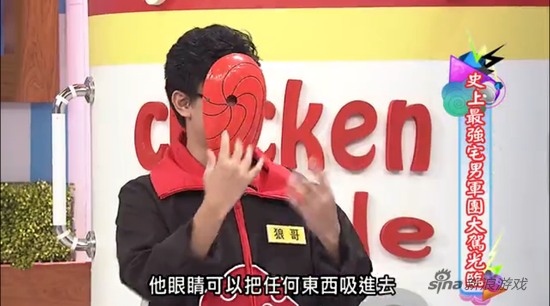 史上最强宅男团