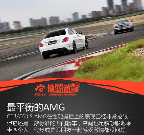 想要更快得懂这些 体验AMG驾驶学院课程