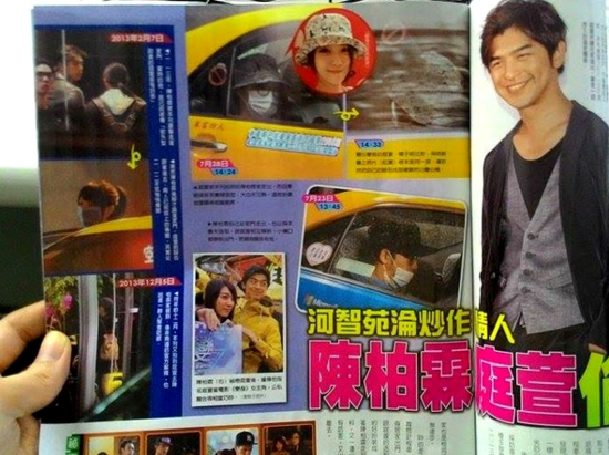 台湾媒体报道截图