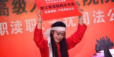 宋城回应浙高院院长:清者自清