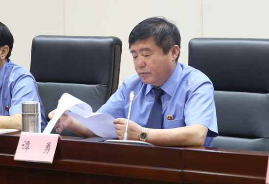 全市检察长研讨班11日在济南市人民检察院举办