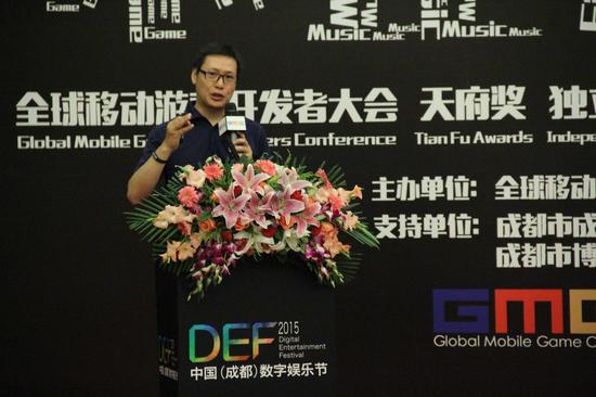 【主办方宋炜致辞】