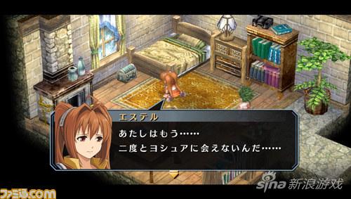 空之轨迹SC 进化版