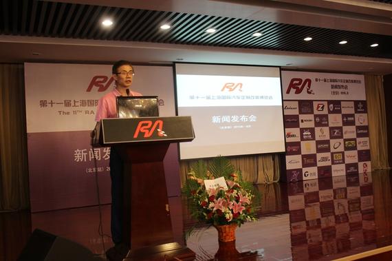 RA组委会秘书长秦国介绍展会情况