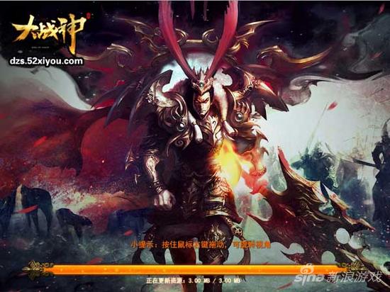 图3 《大战神》游戏截图