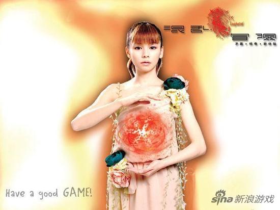 徐若瑄：《混乱冒险》