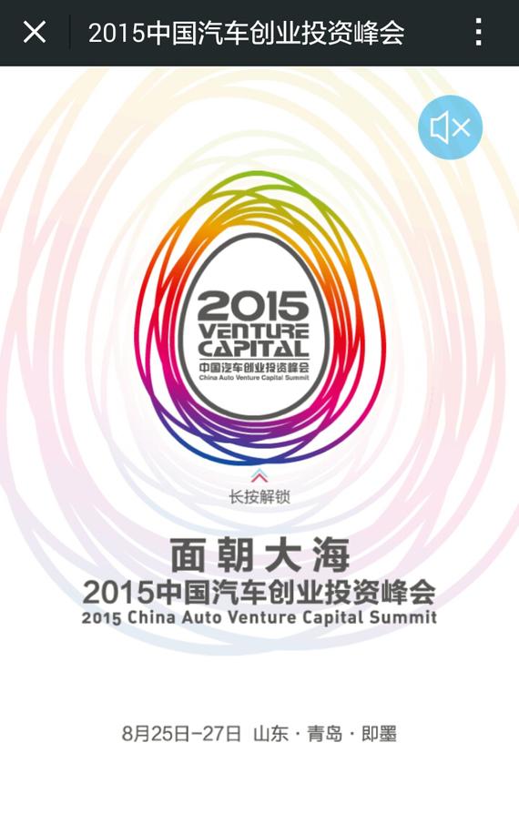 【新闻Big 8】扒一扒Elon Musk的发迹史