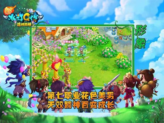 图10 新职业箭神凸显全职业Avatar随心换装