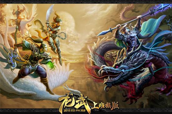 无差别竞技 平民战土豪