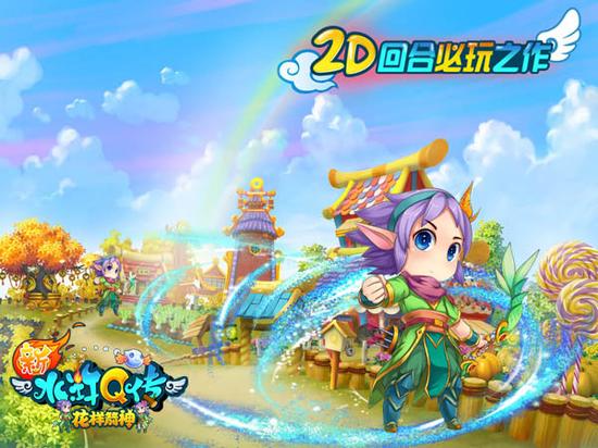 图11 新职业箭神物理技能实现极速前进