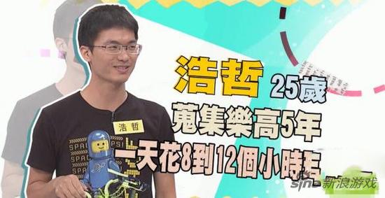 史上最强宅男团