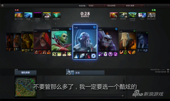 小学生是这样玩dota2的