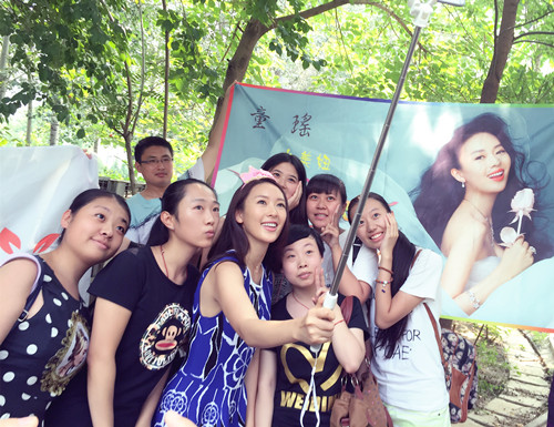 童瑶与粉丝自拍