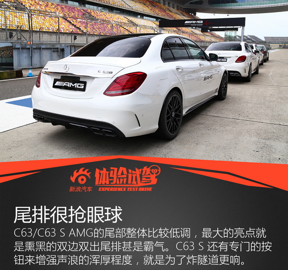 想要更快得懂这些 体验AMG驾驶学院课程