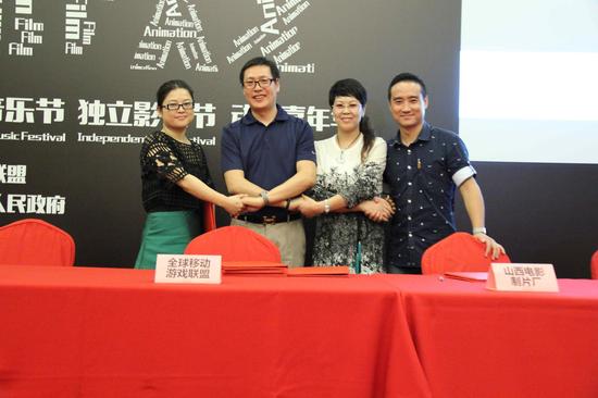 【独立影像节战略合作伙伴签约】