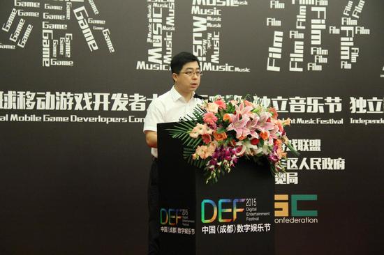 【成都成华区副区长沈翔致辞】