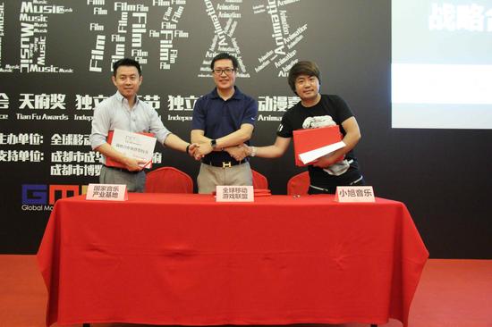 【独立音乐节战略合作伙伴签约】