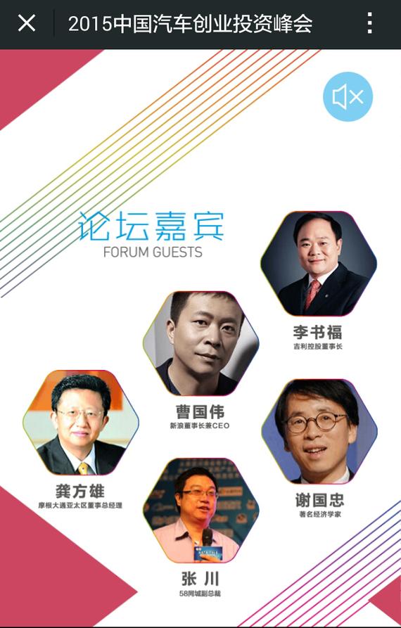 【新闻Big 8】扒一扒Elon Musk的发迹史