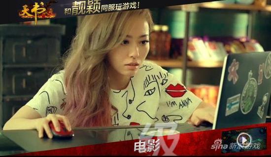 张靓颖：《天书世界》2015